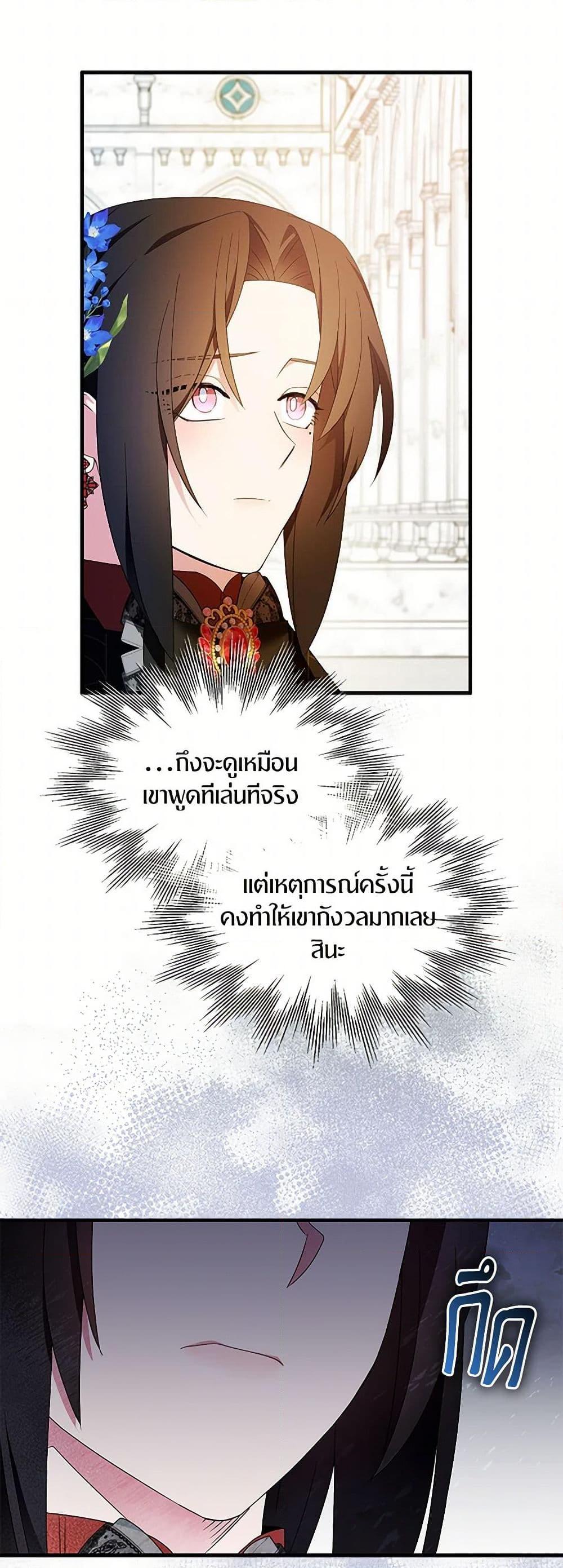 Manga-lc-com อ่านมังงะ อ่านการ์ตูน ออนไลน์ ฟรี I Tried To Be Her Loyal Sword ตอนที่ 1 2 3 4 5 6 7 8 9 10 11 12 13 14 ฟรี ไม่มีโฆษณา Manga-lc - อ่าน มังงะ อ่าน การ์ตูน ออนไลน์ อ่านมังงะ ฟรี