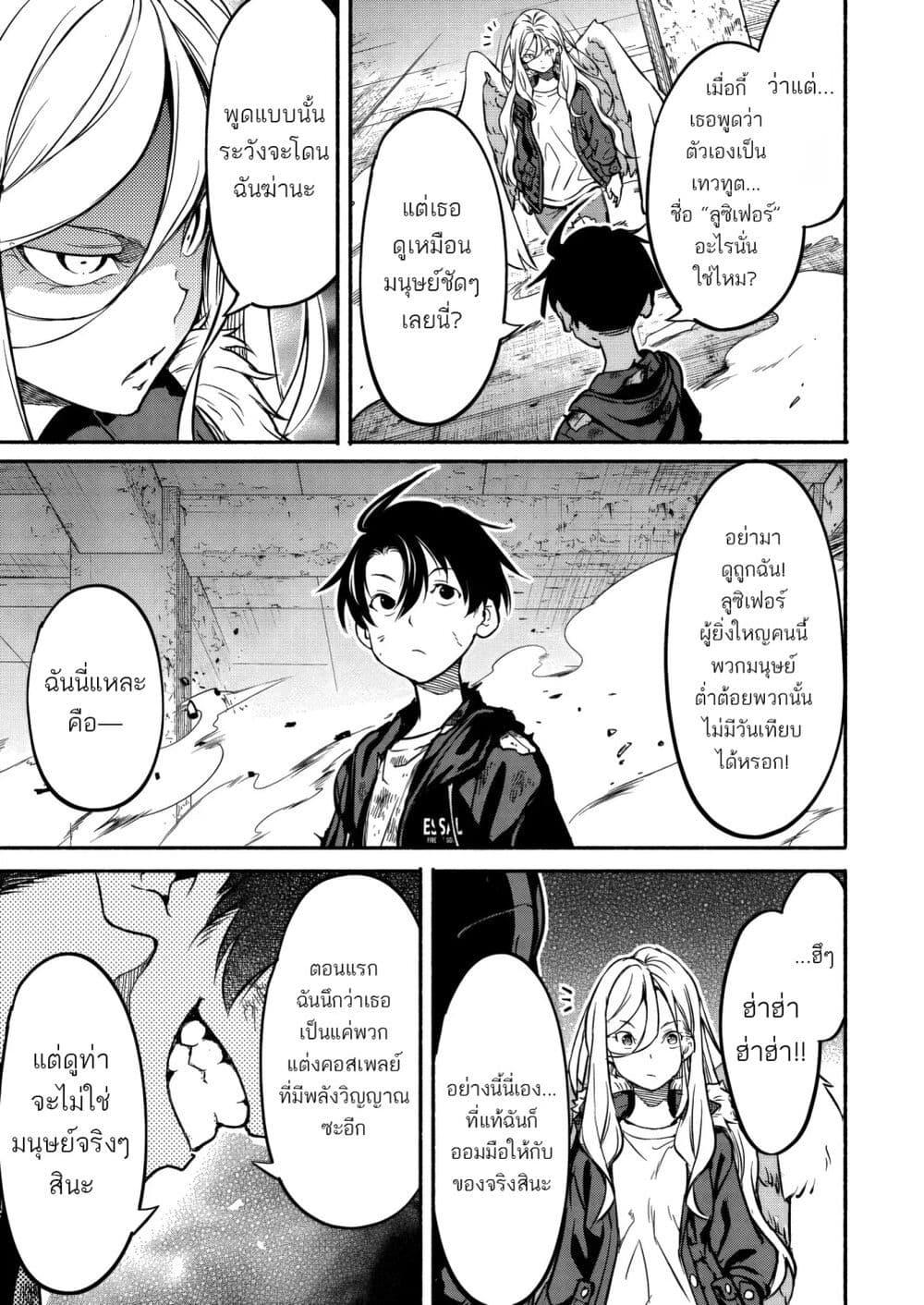 Manga-lc-com อ่านมังงะ อ่านการ์ตูน ออนไลน์ ฟรี Isekai kara Kikan Shitara Chikyuu mo Kanari FANTASY Deshita. Ato, Make HEROINE-domo Kocchi Minna ตอนที่ 1 2 3 4 5 6 7 8 9 10 11 12 13 14 ฟรี ไม่มีโฆษณา Manga-lc - อ่าน มังงะ อ่าน การ์ตูน ออนไลน์ อ่านมังงะ ฟรี