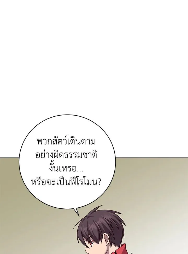 The Max Level Hero Has Returned การกล_บมาของว_รบ_ร_ษเวลต_น ตอนที่ ตอนที่ 177 รูปที่ 11