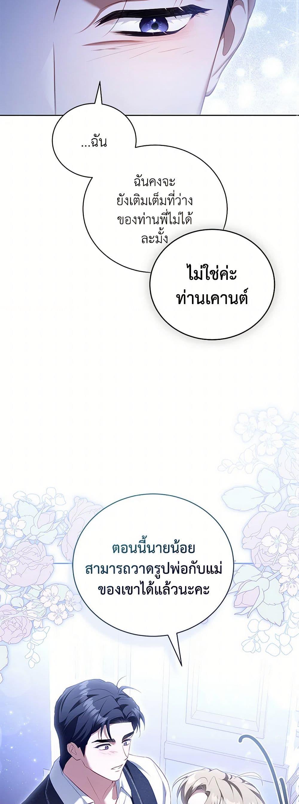 Manga-lc-com อ่านมังงะ อ่านการ์ตูน ออนไลน์ ฟรี Childcare Diary With The Villain ตอนที่ 1 2 3 4 5 6 7 8 9 10 11 12 13 14 ฟรี ไม่มีโฆษณา Manga-lc - อ่าน มังงะ อ่าน การ์ตูน ออนไลน์ อ่านมังงะ ฟรี