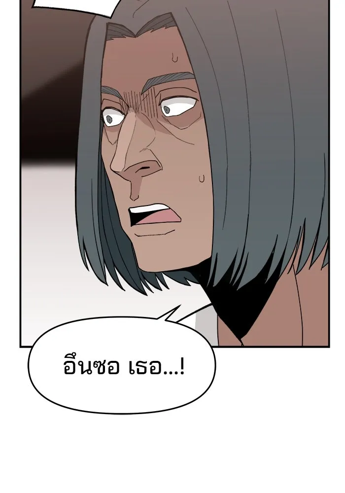 ห้องเรียนสาวแสบ ตอนที่ 46 รูปที่ 25