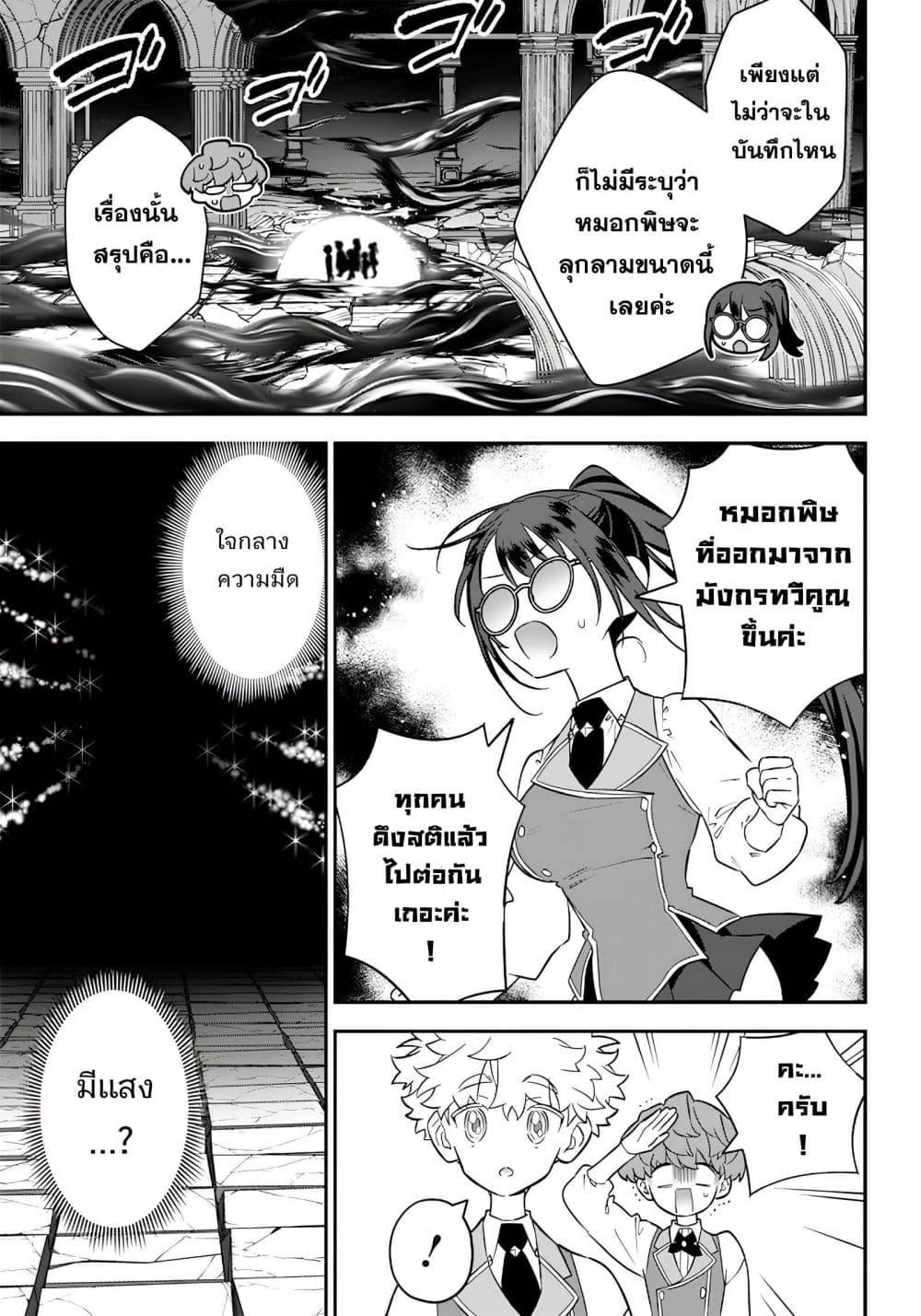 Manga-lc-com อ่านมังงะ อ่านการ์ตูน ออนไลน์ ฟรี Sekai ni Hitori, Zenzokusei Mahou no Tsukaite ตอนที่ 1 2 3 4 5 6 7 8 9 10 11 12 13 14 ฟรี ไม่มีโฆษณา Manga-lc - อ่าน มังงะ อ่าน การ์ตูน ออนไลน์ อ่านมังงะ ฟรี