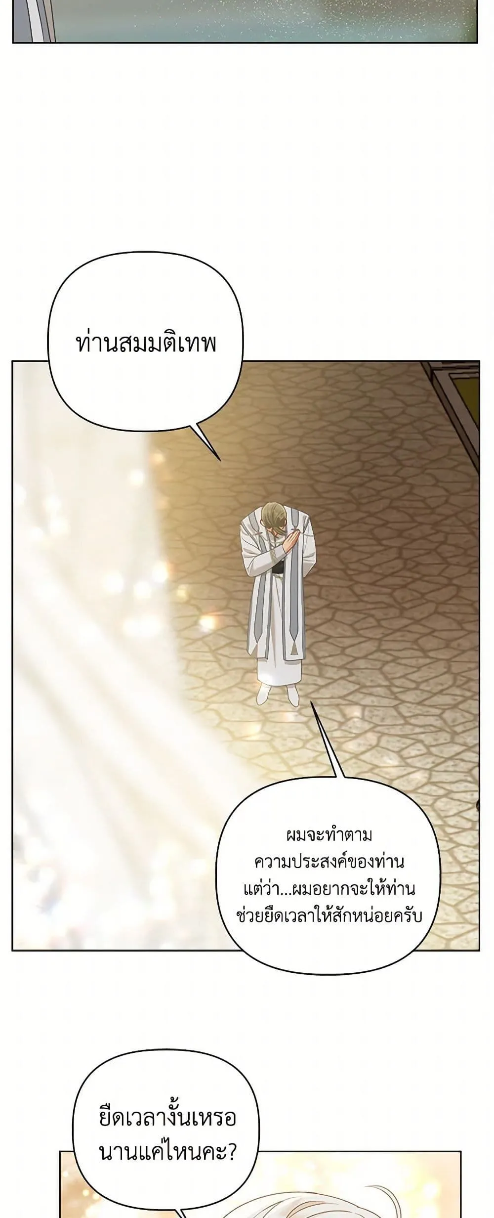Manga-lc-com อ่านมังงะ อ่านการ์ตูน ออนไลน์ ฟรี The Perks of Being an S-Class Heroine ตอนที่ 1 2 3 4 5 6 7 8 9 10 11 12 13 14 ฟรี ไม่มีโฆษณา Manga-lc - อ่าน มังงะ อ่าน การ์ตูน ออนไลน์ อ่านมังงะ ฟรี