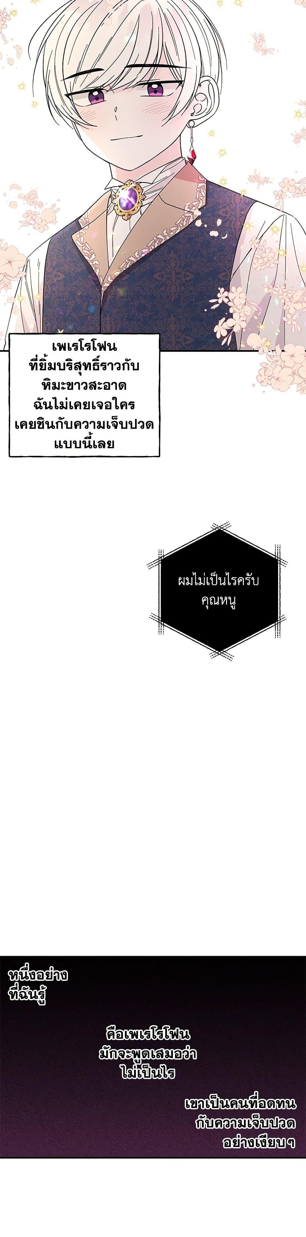 Manga-lc-com อ่านมังงะ อ่านการ์ตูน ออนไลน์ ฟรี Daughter of the Archmage ตอนที่ 1 2 3 4 5 6 7 8 9 10 11 12 13 14 ฟรี ไม่มีโฆษณา Manga-lc - อ่าน มังงะ อ่าน การ์ตูน ออนไลน์ อ่านมังงะ ฟรี