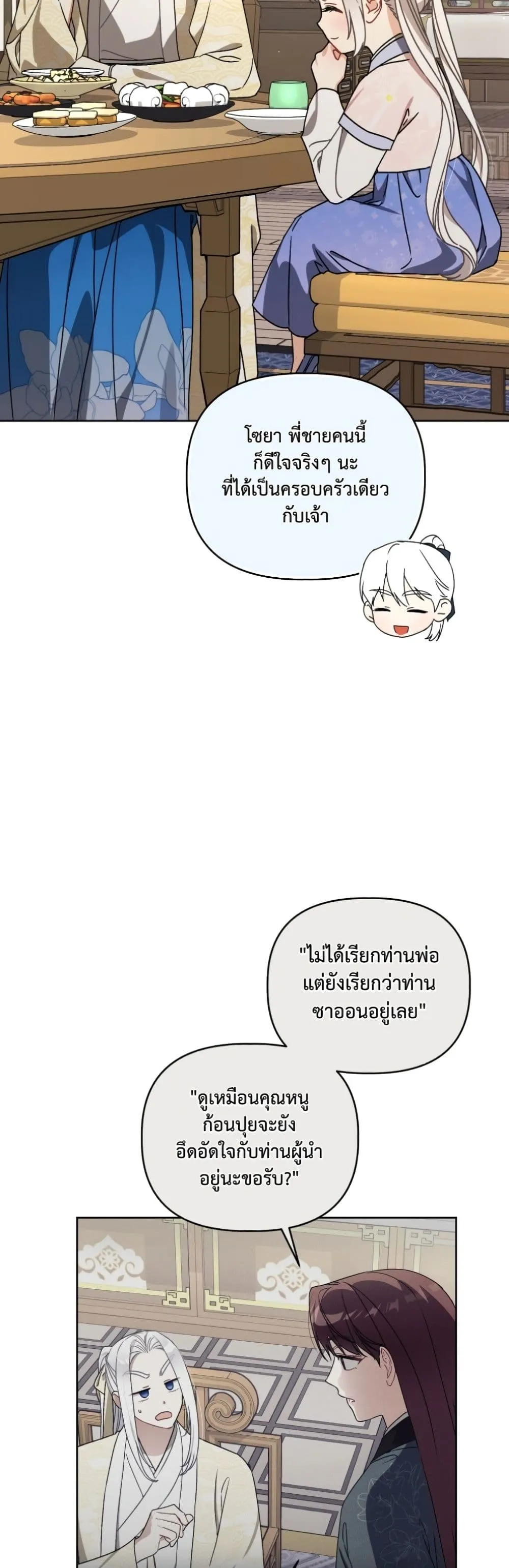 Manga-lc-com อ่านมังงะ อ่านการ์ตูน ออนไลน์ ฟรี The White Tiger Clan Little Fluff ตอนที่ 1 2 3 4 5 6 7 8 9 10 11 12 13 14 ฟรี ไม่มีโฆษณา Manga-lc - อ่าน มังงะ อ่าน การ์ตูน ออนไลน์ อ่านมังงะ ฟรี