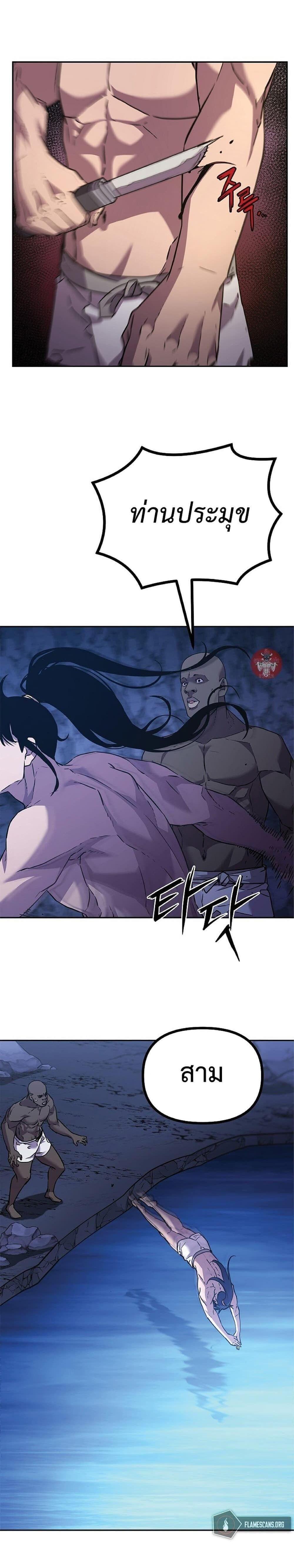 Manga-lc-com อ่านมังงะ อ่านการ์ตูน ออนไลน์ ฟรี The Reborn Ranker Chronicles ตอนที่ 1 2 3 4 5 6 7 8 9 10 11 12 13 14 ฟรี ไม่มีโฆษณา Manga-lc - อ่าน มังงะ อ่าน การ์ตูน ออนไลน์ อ่านมังงะ ฟรี