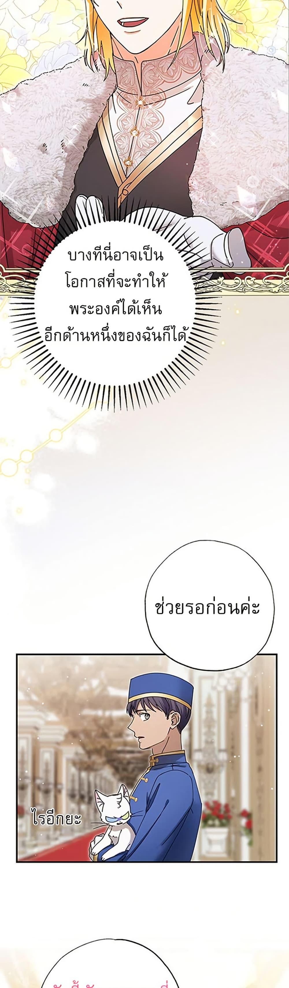 Manga-lc-com อ่านมังงะ อ่านการ์ตูน ออนไลน์ ฟรี I Became the Emperor’s Cat ตอนที่ 1 2 3 4 5 6 7 8 9 10 11 12 13 14 ฟรี ไม่มีโฆษณา Manga-lc - อ่าน มังงะ อ่าน การ์ตูน ออนไลน์ อ่านมังงะ ฟรี