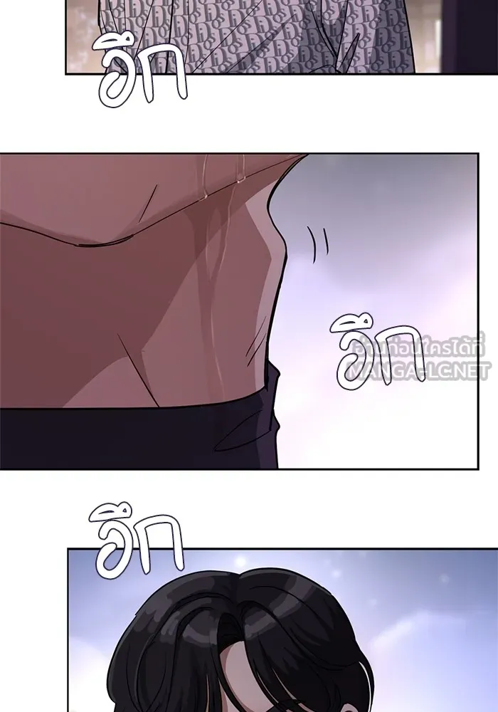 ความรักของอิซอบ ตอนที่ 10 รูปที่ 93