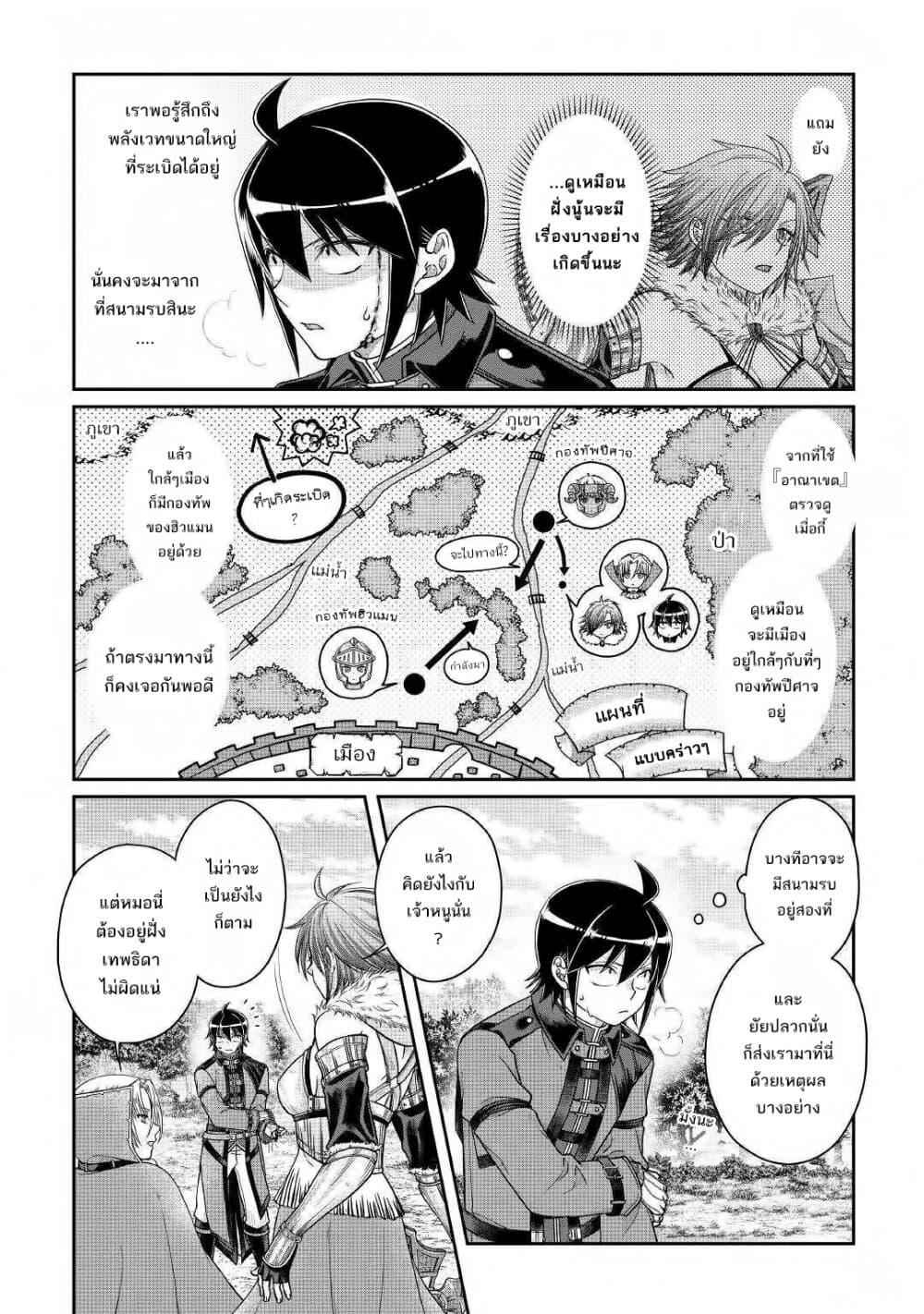 Manga-lc-com อ่านมังงะ อ่านการ์ตูน ออนไลน์ ฟรี Tsuki ga Michibiku Isekai Douchuu ตอนที่ 1 2 3 4 5 6 7 8 9 10 11 12 13 14 ฟรี ไม่มีโฆษณา Manga-lc - อ่าน มังงะ อ่าน การ์ตูน ออนไลน์ อ่านมังงะ ฟรี