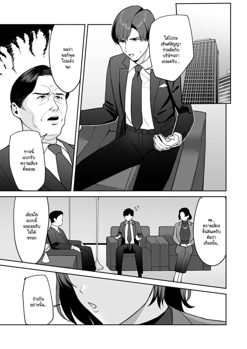 Doujin-Lc- อ่าน โดจิน มังฮวา เกาหลี ญี่ปุ่น จีน แปลไทย ทำงานดีมีบริการพิเศษ [C-kyuu] Go hōbi wa Karada de.〜 Ero-sugi fukuri kōsei wa sei shori-ka no oshigoto ตอนที่ 1 2 3 4 5 6 7 8 9 10 11 12 13 14 ฟรี ไม่มีโฆษณา อ่าน โดจิน Manhwa เกาหลี ญี่ปุ่น จีน เรามีครบ คัดมาให้เน้นๆ โดจิน 18+ รับประกันความฟินโดย  Doujin Lc