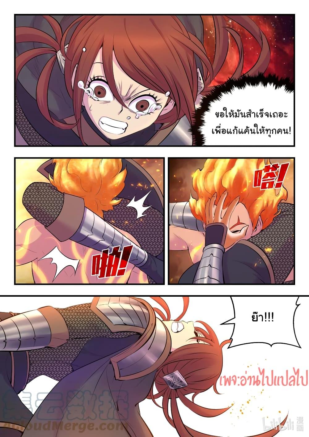 Manga-lc-com อ่านมังงะ อ่านการ์ตูน ออนไลน์ ฟรี King of Spirit Beast ตอนที่ 1 2 3 4 5 6 7 8 9 10 11 12 13 14 ฟรี ไม่มีโฆษณา Manga-lc - อ่าน มังงะ อ่าน การ์ตูน ออนไลน์ อ่านมังงะ ฟรี