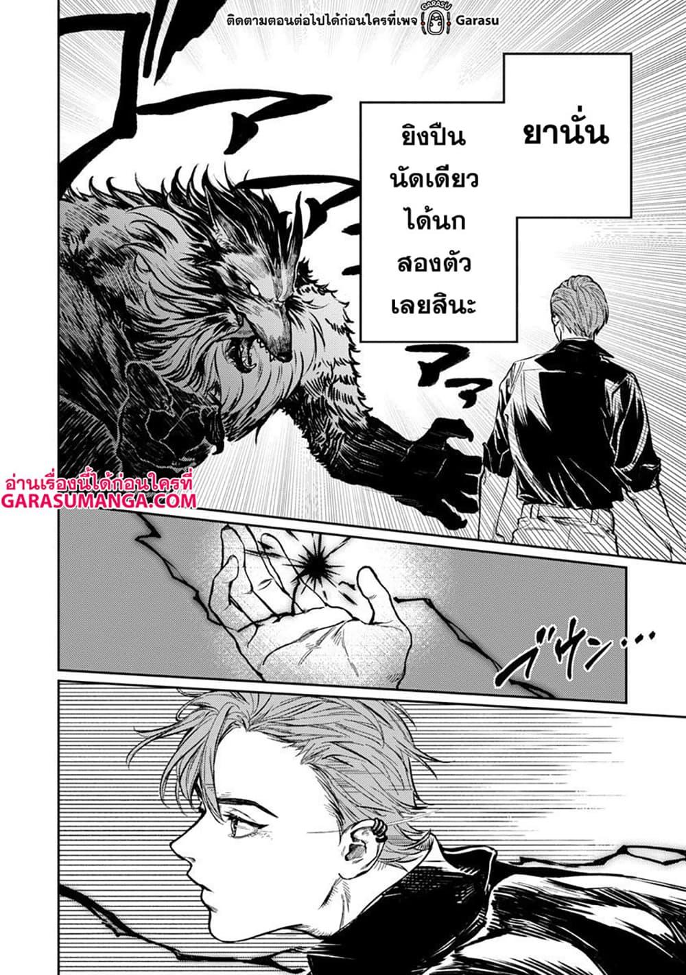 Manga-lc-com อ่านมังงะ อ่านการ์ตูน ออนไลน์ ฟรี A Middle-Aged Man Who Returns From Another World Goes ตอนที่ 1 2 3 4 5 6 7 8 9 10 11 12 13 14 ฟรี ไม่มีโฆษณา Manga-lc - อ่าน มังงะ อ่าน การ์ตูน ออนไลน์ อ่านมังงะ ฟรี