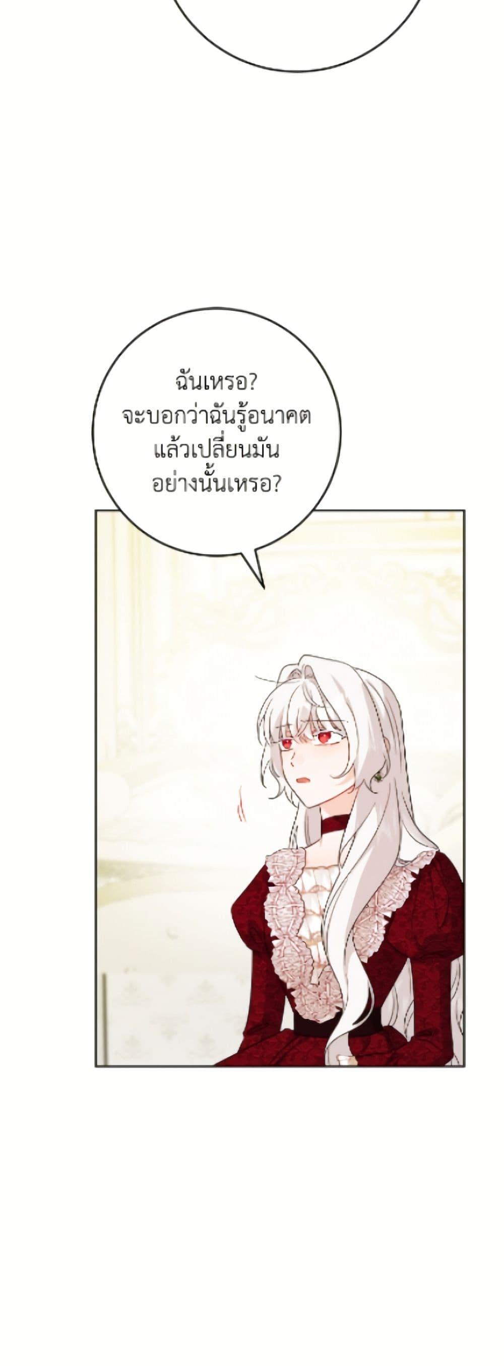 Manga-lc-com อ่านมังงะ อ่านการ์ตูน ออนไลน์ ฟรี The Male Lead is in Charge of the Successor ตอนที่ 1 2 3 4 5 6 7 8 9 10 11 12 13 14 ฟรี ไม่มีโฆษณา Manga-lc - อ่าน มังงะ อ่าน การ์ตูน ออนไลน์ อ่านมังงะ ฟรี
