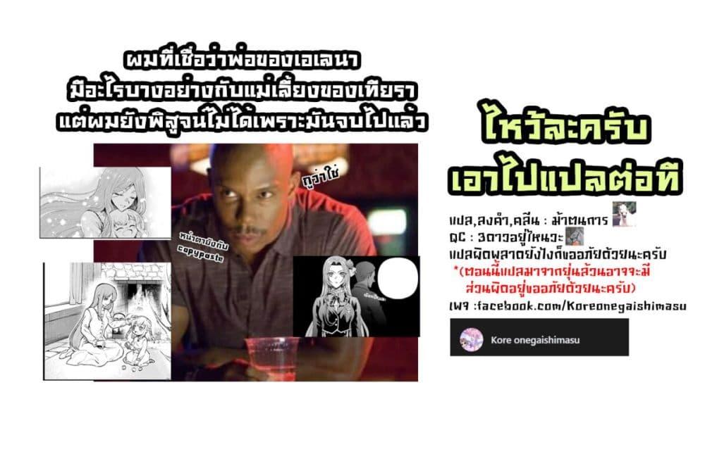 Manga-lc-com อ่านมังงะ อ่านการ์ตูน ออนไลน์ ฟรี Danshi Koukousei, Otome Game no Akuyaku Reijou ni Tensei Suru ตอนที่ 1 2 3 4 5 6 7 8 9 10 11 12 13 14 ฟรี ไม่มีโฆษณา Manga-lc - อ่าน มังงะ อ่าน การ์ตูน ออนไลน์ อ่านมังงะ ฟรี