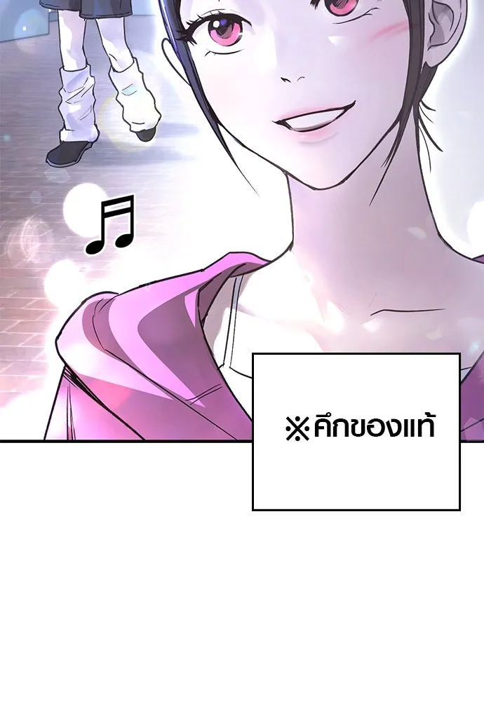 บันทึกรักลูกสาวเจ้าพ่อ ตอนที่ 18 รูปที่ 104