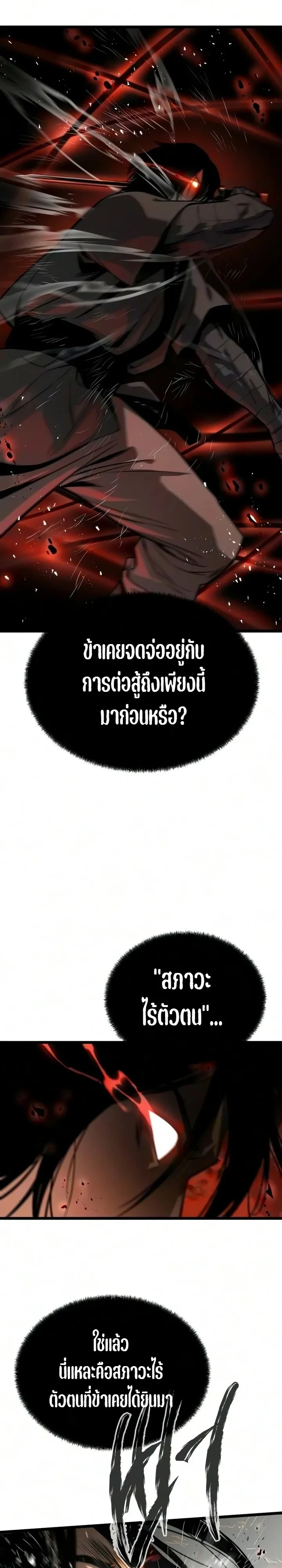 Manga-lc-com อ่านมังงะ อ่านการ์ตูน ออนไลน์ ฟรี The Former Supreme ตำนานผู้ไร้พ่ายหวนคืนยุทธภพ ตอนที่ 1 2 3 4 5 6 7 8 9 10 11 12 13 14 ฟรี ไม่มีโฆษณา Manga-lc - อ่าน มังงะ อ่าน การ์ตูน ออนไลน์ อ่านมังงะ ฟรี