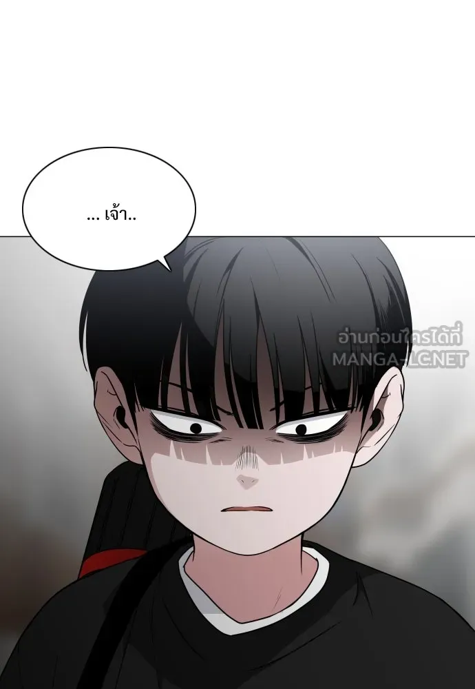 JAKDU ตอนที่ 8 รูปที่ 24
