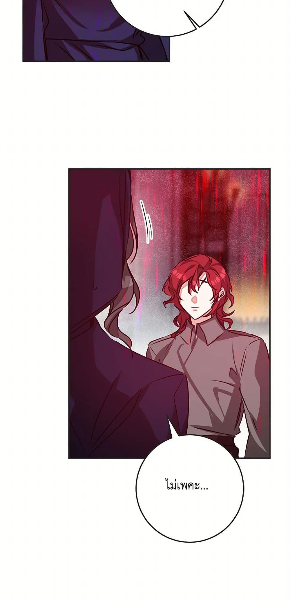 Manga-lc-com อ่านมังงะ อ่านการ์ตูน ออนไลน์ ฟรี I’ve Become the Villainous Empress of a Novel ตอนที่ 1 2 3 4 5 6 7 8 9 10 11 12 13 14 ฟรี ไม่มีโฆษณา Manga-lc - อ่าน มังงะ อ่าน การ์ตูน ออนไลน์ อ่านมังงะ ฟรี