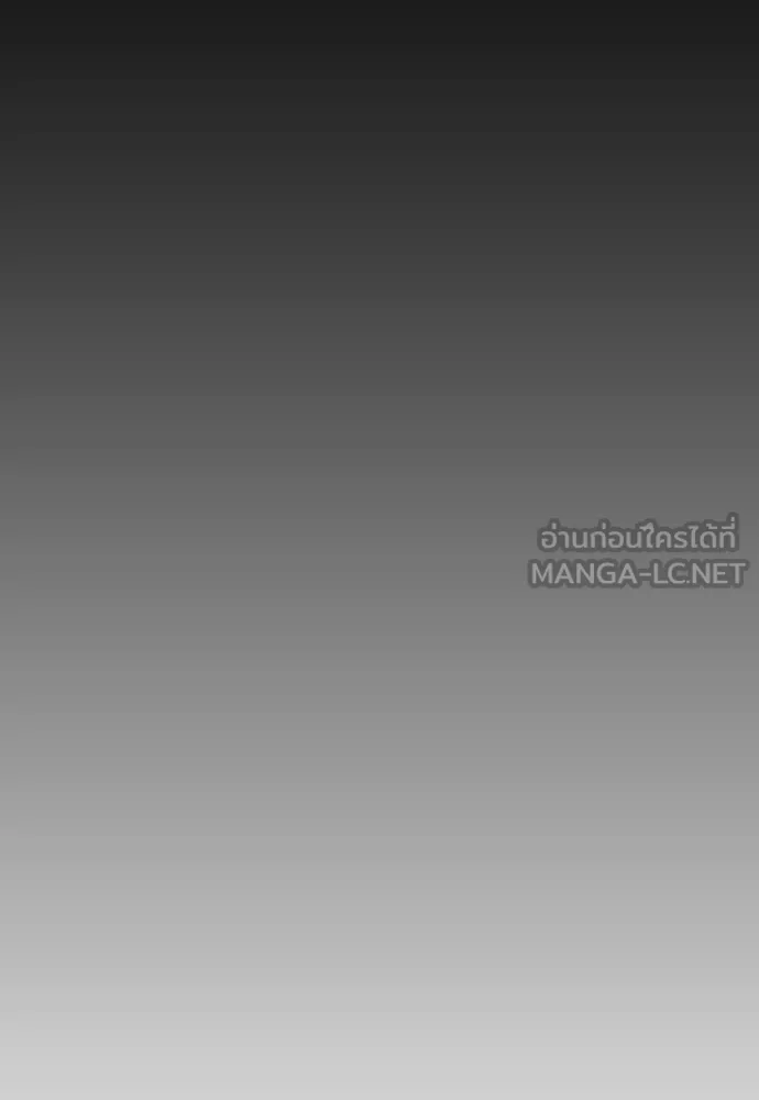 ผู้กล้าฝ่า ตอนที่ 33 รูปที่ 115