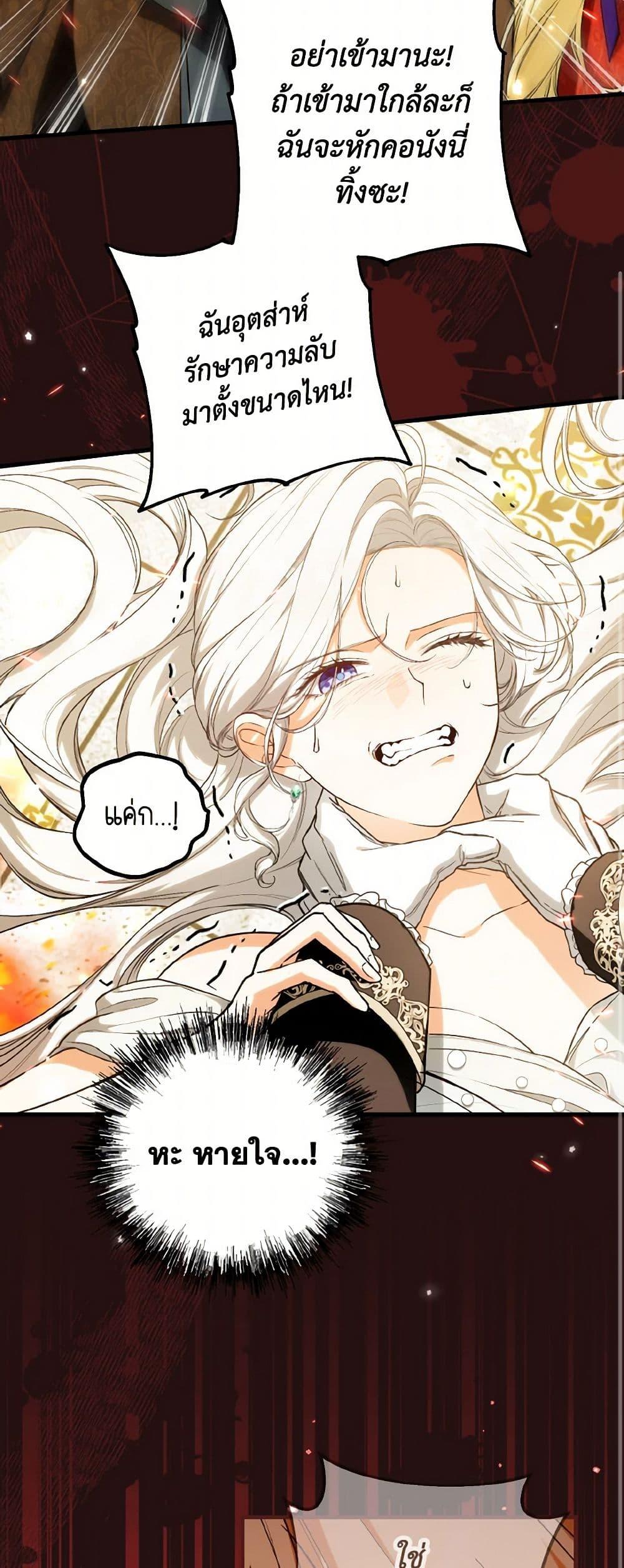 Manga-lc-com อ่านมังงะ อ่านการ์ตูน ออนไลน์ ฟรี The Heroine Wants Me As Her Sister-in-Law ตอนที่ 1 2 3 4 5 6 7 8 9 10 11 12 13 14 ฟรี ไม่มีโฆษณา Manga-lc - อ่าน มังงะ อ่าน การ์ตูน ออนไลน์ อ่านมังงะ ฟรี