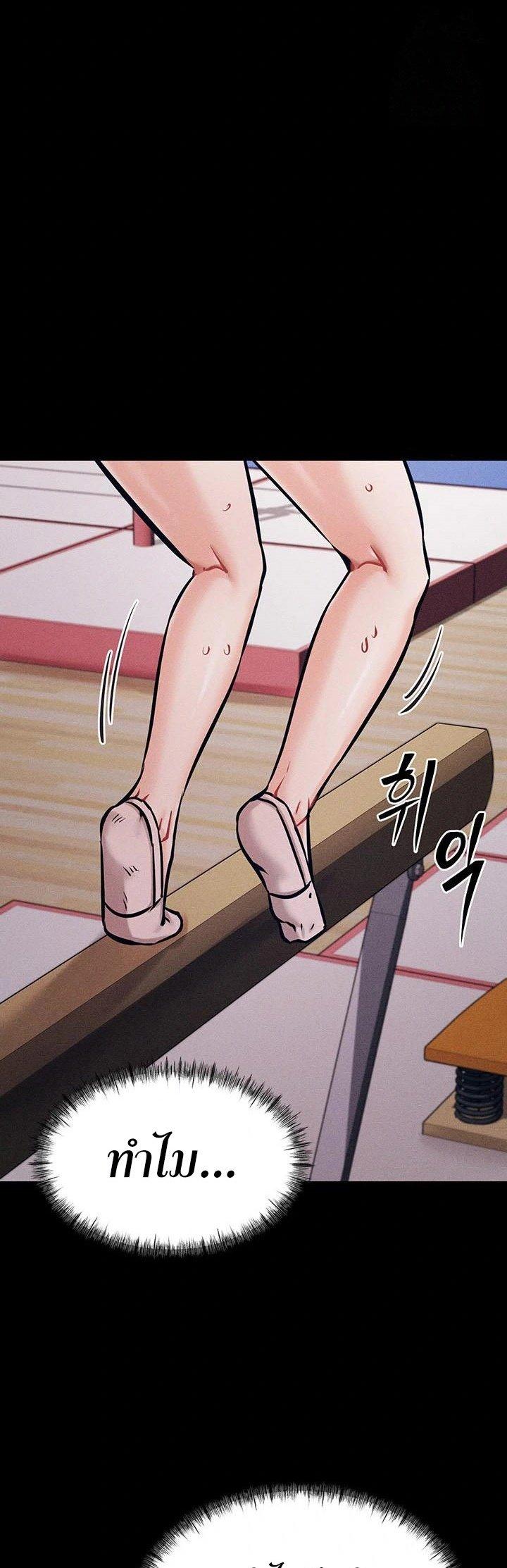 Doujin-Lc- อ่าน โดจิน มังฮวา เกาหลี ญี่ปุ่น จีน แปลไทย Athletes Village The Trap ตอนที่ 1 2 3 4 5 6 7 8 9 10 11 12 13 14 ฟรี ไม่มีโฆษณา อ่าน โดจิน Manhwa เกาหลี ญี่ปุ่น จีน เรามีครบ คัดมาให้เน้นๆ โดจิน 18+ รับประกันความฟินโดย  Doujin Lc
