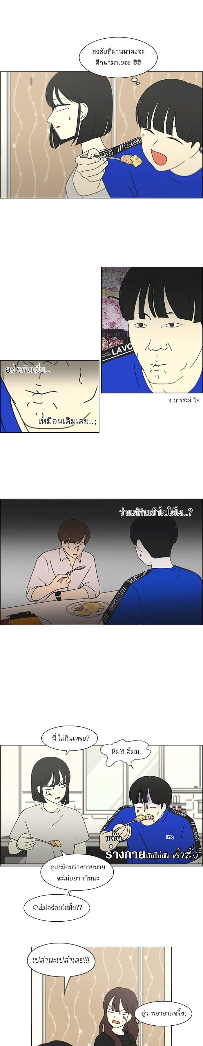 Manga-lc-com อ่านมังงะ อ่านการ์ตูน ออนไลน์ ฟรี Love Revolution รักนี้ต้องปฏิวัติ ตอนที่ 1 2 3 4 5 6 7 8 9 10 11 12 13 14 ฟรี ไม่มีโฆษณา Manga-lc - อ่าน มังงะ อ่าน การ์ตูน ออนไลน์ อ่านมังงะ ฟรี