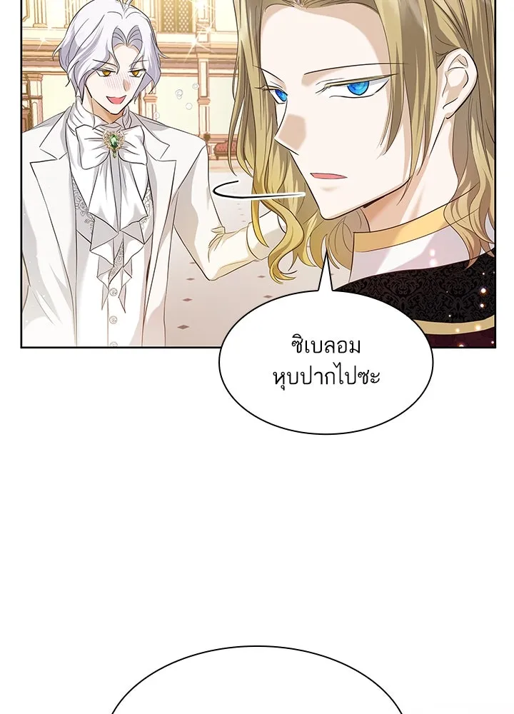 อดีตภรรยาของพระเอกหนุ่มจอมคลั่งรัก ตอนที่ 9 รูปที่ 56