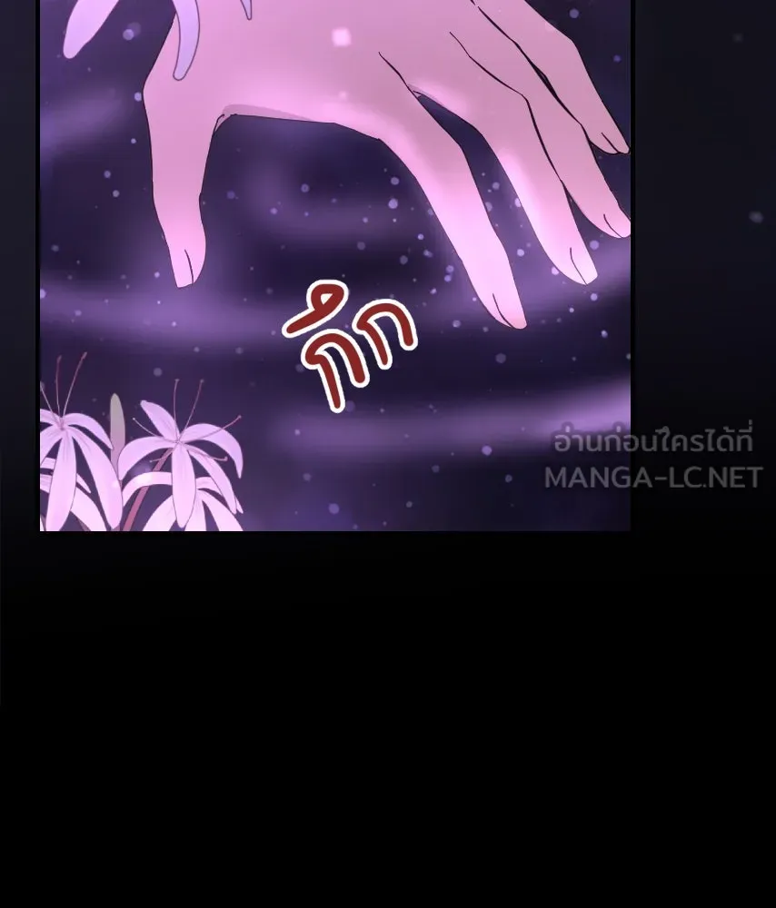 จันทร์เจ้า ตอนที่ ตอนที่ ๖๑  ที่มา รูปที่ 9