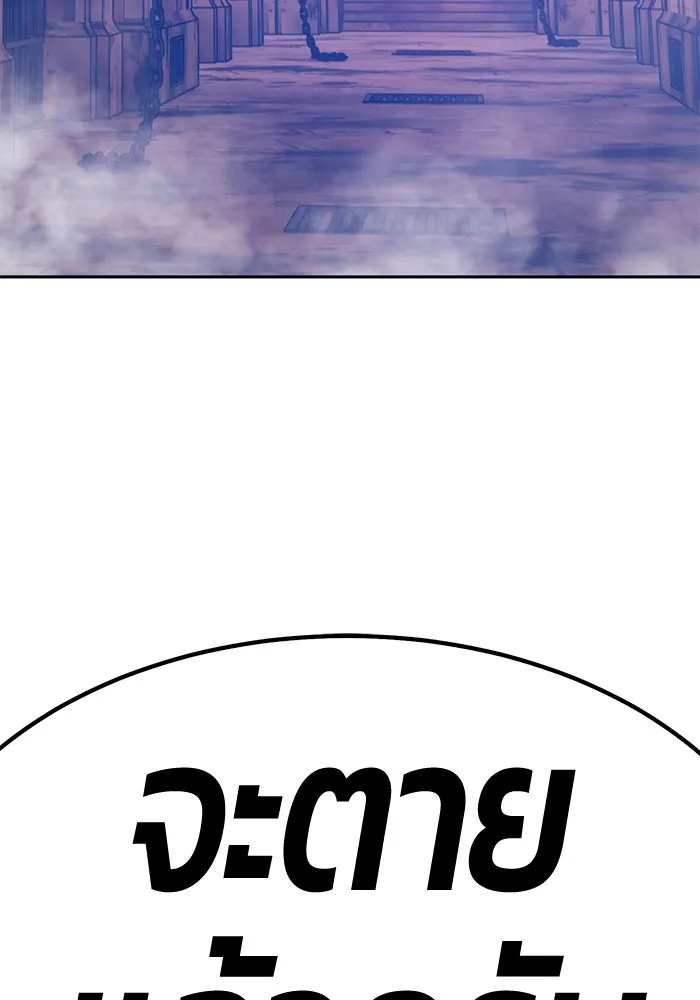 +99 ท่อนไม้พร้อมบวก ตอนที่ 47 รูปที่ 365