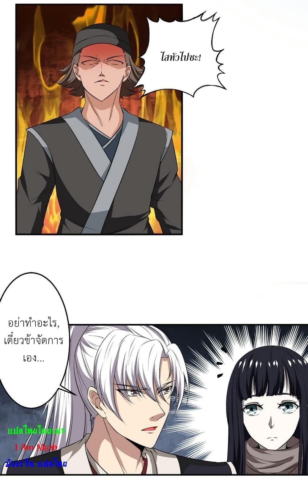 Manga-lc-com อ่านมังงะ อ่านการ์ตูน ออนไลน์ ฟรี Magic Fairy ปรัมปราแห่งเวทมนตร์ ตอนที่ 1 2 3 4 5 6 7 8 9 10 11 12 13 14 ฟรี ไม่มีโฆษณา Manga-lc - อ่าน มังงะ อ่าน การ์ตูน ออนไลน์ อ่านมังงะ ฟรี