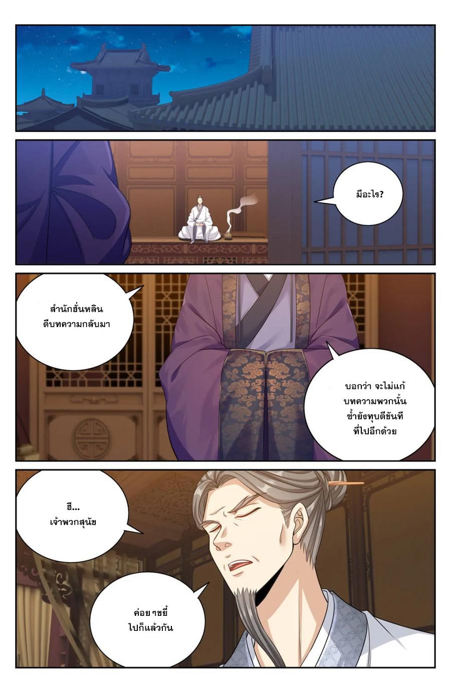 Manga-lc-com อ่านมังงะ อ่านการ์ตูน ออนไลน์ ฟรี Nightwatcher ตอนที่ 1 2 3 4 5 6 7 8 9 10 11 12 13 14 ฟรี ไม่มีโฆษณา Manga-lc - อ่าน มังงะ อ่าน การ์ตูน ออนไลน์ อ่านมังงะ ฟรี