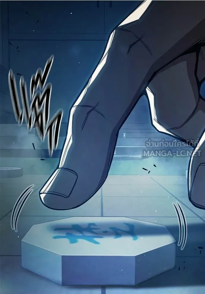 เยาวชนคนคุก ตอนที่ 70 รูปที่ 8