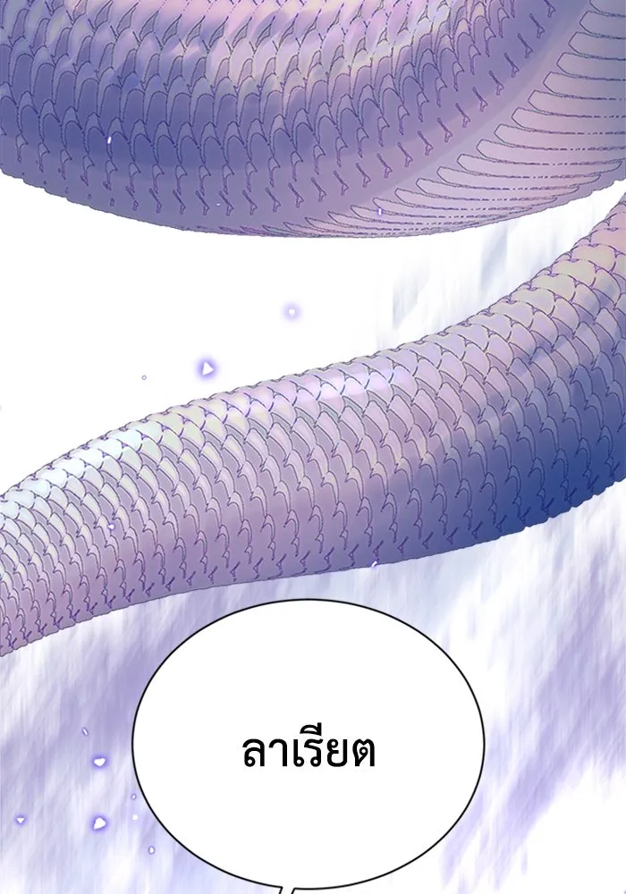 ไหนบอกว่าฉันใกล้ตาย ตอนที่ 74 รูปที่ 88