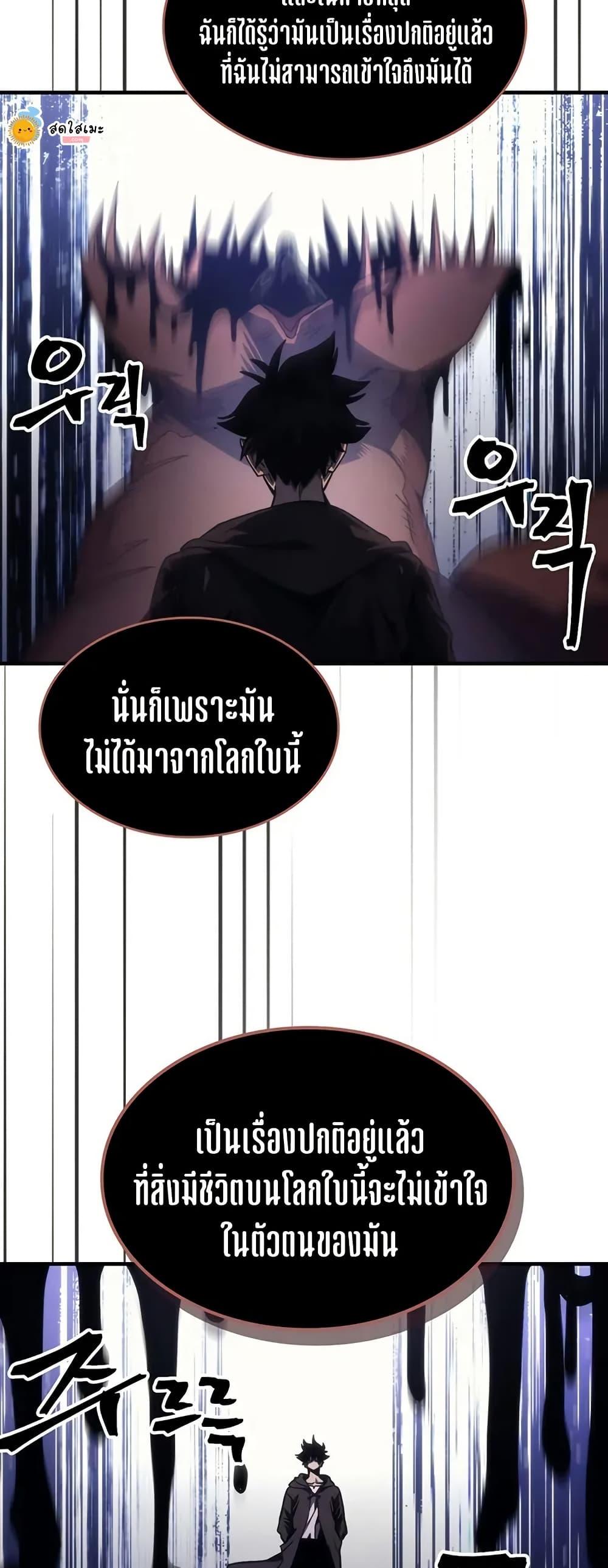 Manga-lc-com อ่านมังงะ อ่านการ์ตูน ออนไลน์ ฟรี Mr Devourer, Please Act Like a Final Boss ตอนที่ 1 2 3 4 5 6 7 8 9 10 11 12 13 14 ฟรี ไม่มีโฆษณา Manga-lc - อ่าน มังงะ อ่าน การ์ตูน ออนไลน์ อ่านมังงะ ฟรี