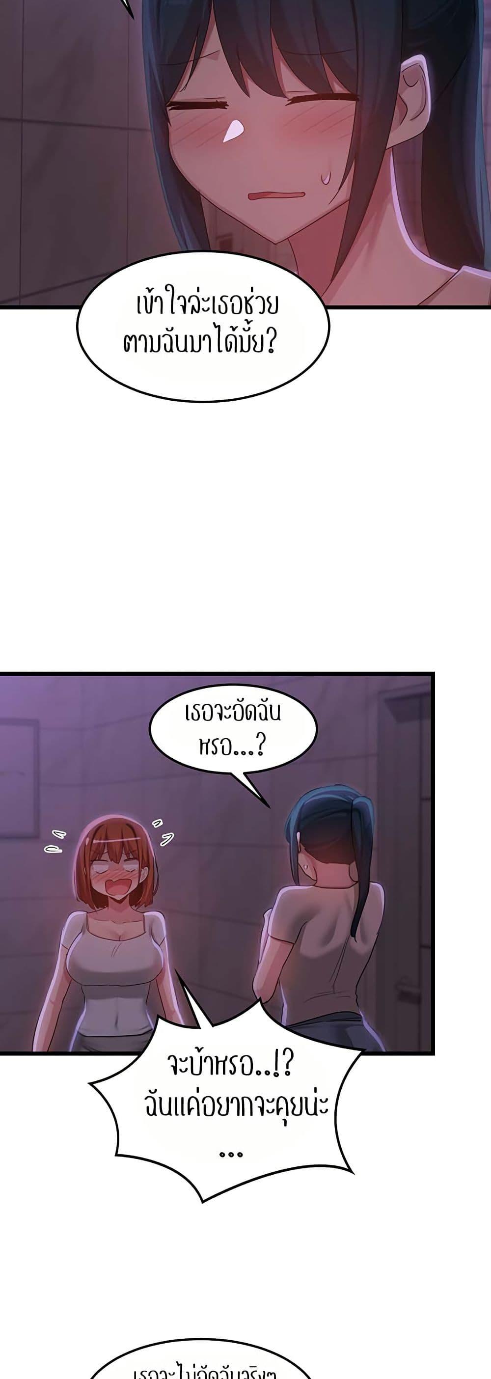 Doujin-Lc- อ่าน โดจิน มังฮวา เกาหลี ญี่ปุ่น จีน แปลไทย Sextudy Group ตอนที่ 1 2 3 4 5 6 7 8 9 10 11 12 13 14 ฟรี ไม่มีโฆษณา อ่าน โดจิน Manhwa เกาหลี ญี่ปุ่น จีน เรามีครบ คัดมาให้เน้นๆ โดจิน 18+ รับประกันความฟินโดย  Doujin Lc