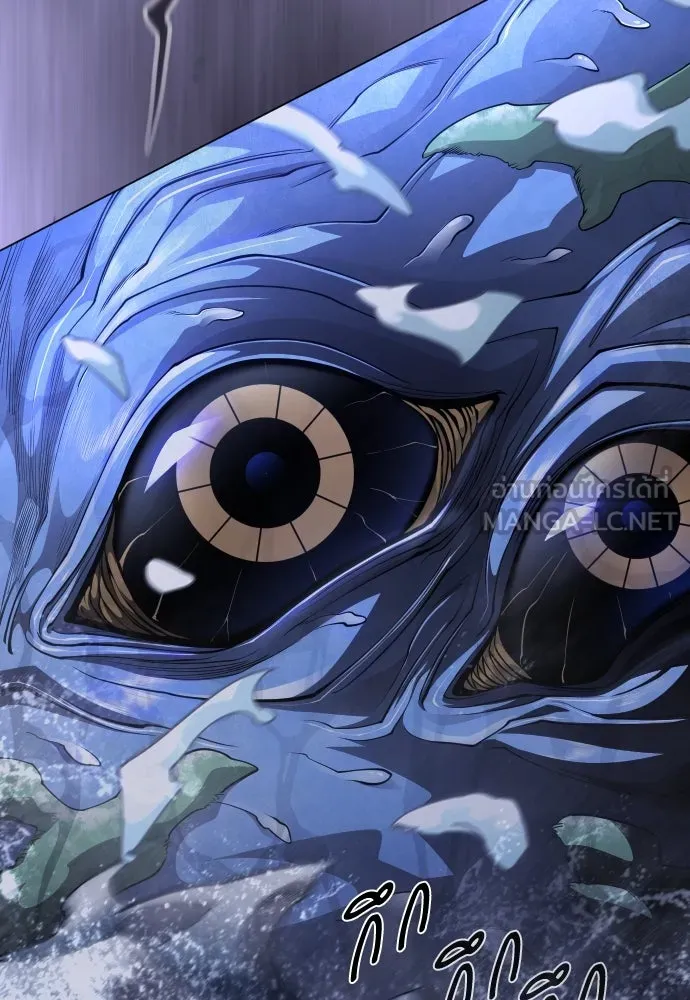 ยุคแห่งยอดมนุษย์ ตอนที่ 99 รูปที่ 228