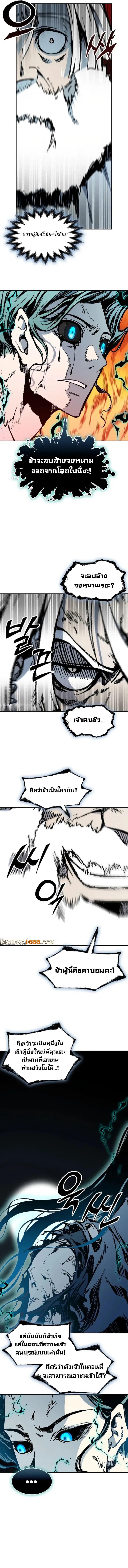 Manga-lc-com อ่านมังงะ อ่านการ์ตูน ออนไลน์ ฟรี Memoir Of The King Of War ตอนที่ 1 2 3 4 5 6 7 8 9 10 11 12 13 14 ฟรี ไม่มีโฆษณา Manga-lc - อ่าน มังงะ อ่าน การ์ตูน ออนไลน์ อ่านมังงะ ฟรี