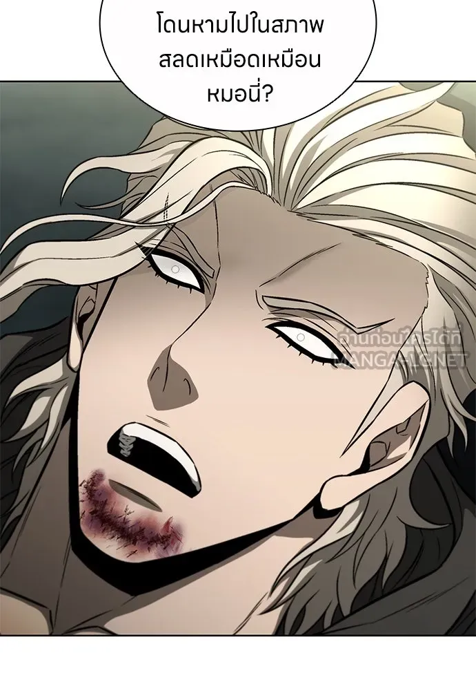 อัยการสายโหด ตอนที่ 29 รูปที่ 3