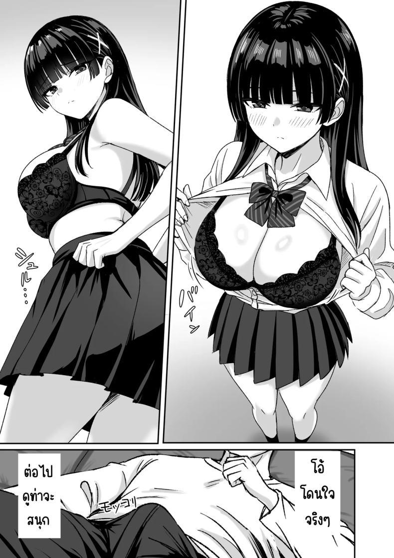 Doujin-Lc- อ่าน โดจิน มังฮวา เกาหลี ญี่ปุ่น จีน แปลไทย เธอหยุดเป็นเด็กเสี่ยไม่ได้ [Rokugo Sha] ตอนที่ 1 2 3 4 5 6 7 8 9 10 11 12 13 14 ฟรี ไม่มีโฆษณา อ่าน โดจิน Manhwa เกาหลี ญี่ปุ่น จีน เรามีครบ คัดมาให้เน้นๆ โดจิน 18+ รับประกันความฟินโดย  Doujin Lc