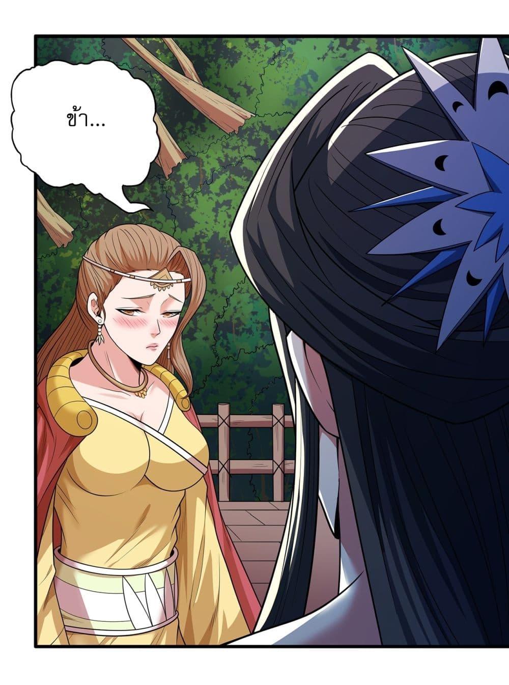 Manga-lc-com อ่านมังงะ อ่านการ์ตูน ออนไลน์ ฟรี God of Martial Arts ตอนที่ 1 2 3 4 5 6 7 8 9 10 11 12 13 14 ฟรี ไม่มีโฆษณา Manga-lc - อ่าน มังงะ อ่าน การ์ตูน ออนไลน์ อ่านมังงะ ฟรี