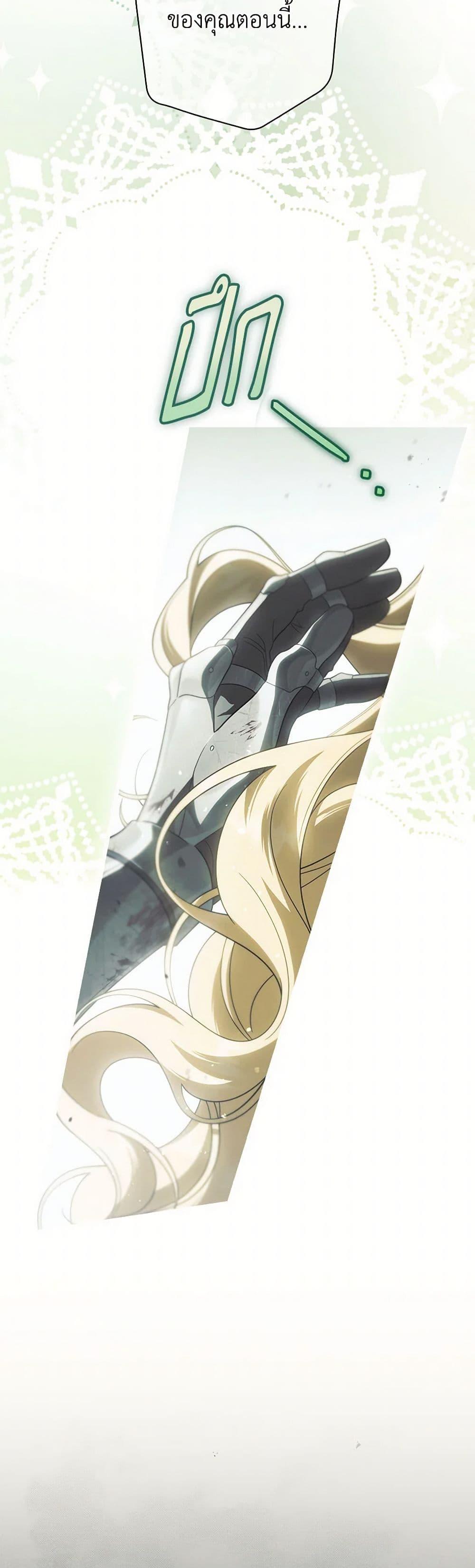 Manga-lc-com อ่านมังงะ อ่านการ์ตูน ออนไลน์ ฟรี How to Get My Husband on My Side ตอนที่ 1 2 3 4 5 6 7 8 9 10 11 12 13 14 ฟรี ไม่มีโฆษณา Manga-lc - อ่าน มังงะ อ่าน การ์ตูน ออนไลน์ อ่านมังงะ ฟรี