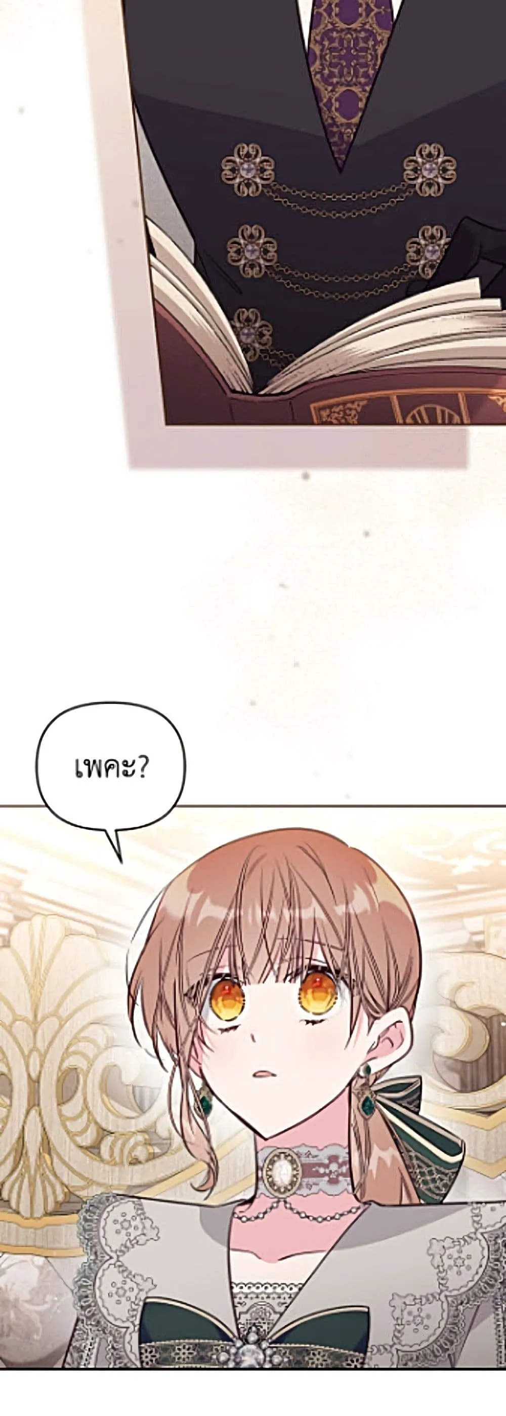 Manga-lc-com อ่านมังงะ อ่านการ์ตูน ออนไลน์ ฟรี No Place for the Fake Princess ตอนที่ 1 2 3 4 5 6 7 8 9 10 11 12 13 14 ฟรี ไม่มีโฆษณา Manga-lc - อ่าน มังงะ อ่าน การ์ตูน ออนไลน์ อ่านมังงะ ฟรี