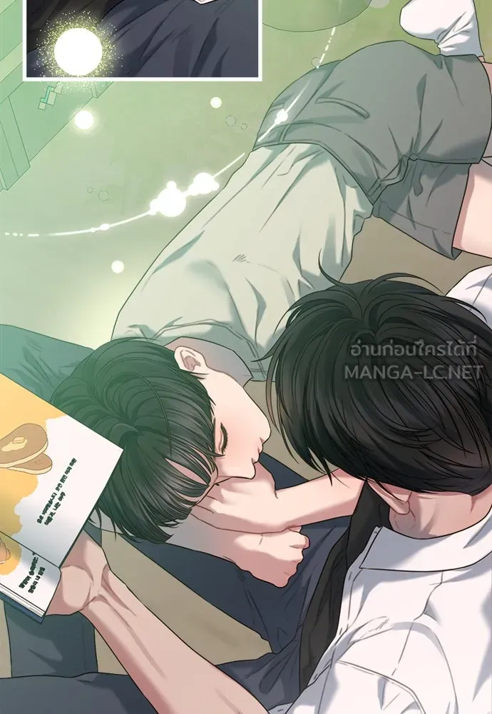 ปรารถนารักอันงดงาม ตอนที่ 74 รูปที่ 66