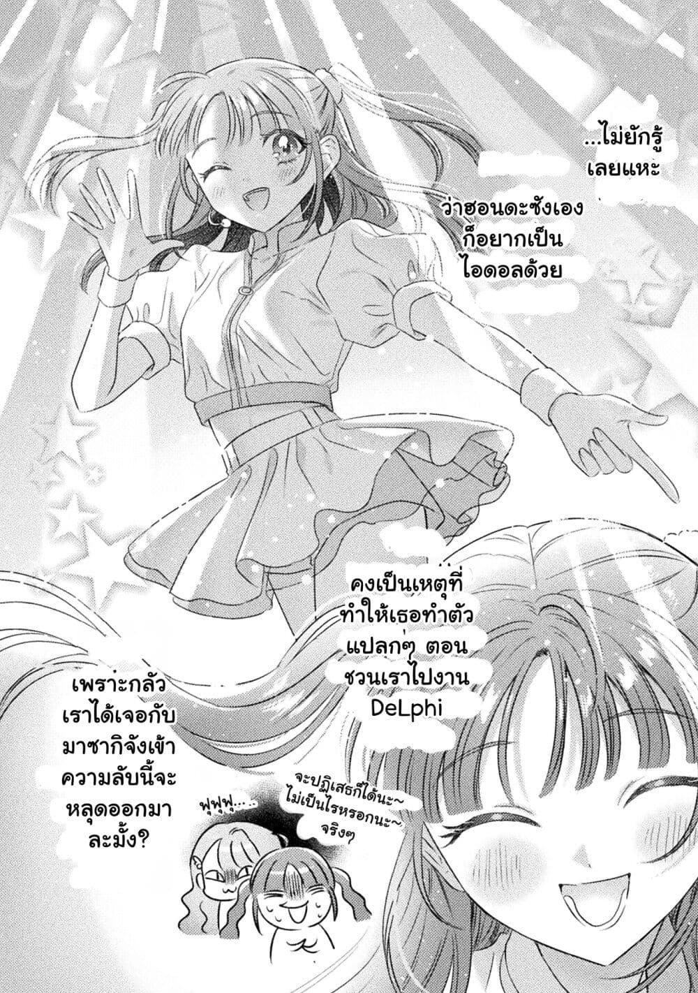 Manga-lc-com อ่านมังงะ อ่านการ์ตูน ออนไลน์ ฟรี Mietemasu yo! Aizawa-san ตอนที่ 1 2 3 4 5 6 7 8 9 10 11 12 13 14 ฟรี ไม่มีโฆษณา Manga-lc - อ่าน มังงะ อ่าน การ์ตูน ออนไลน์ อ่านมังงะ ฟรี
