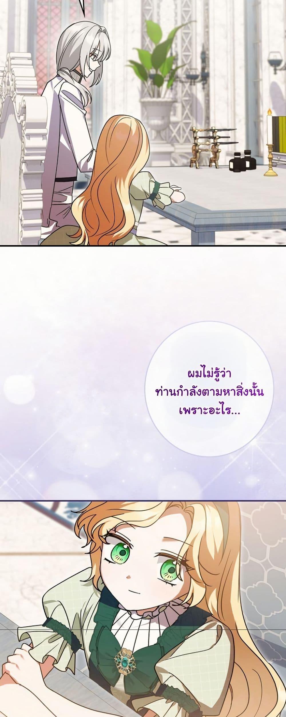 Manga-lc-com อ่านมังงะ อ่านการ์ตูน ออนไลน์ ฟรี I Became a Human’s Daughter ตอนที่ 1 2 3 4 5 6 7 8 9 10 11 12 13 14 ฟรี ไม่มีโฆษณา Manga-lc - อ่าน มังงะ อ่าน การ์ตูน ออนไลน์ อ่านมังงะ ฟรี