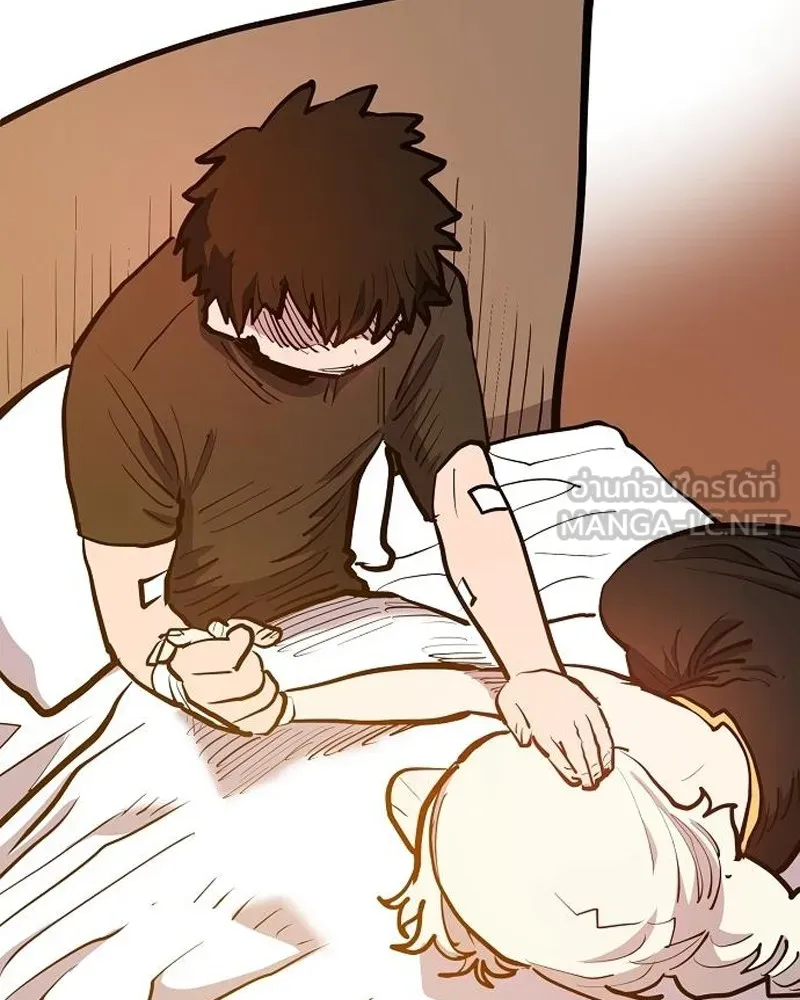 Player ตอนที่ 170 รูปที่ 99