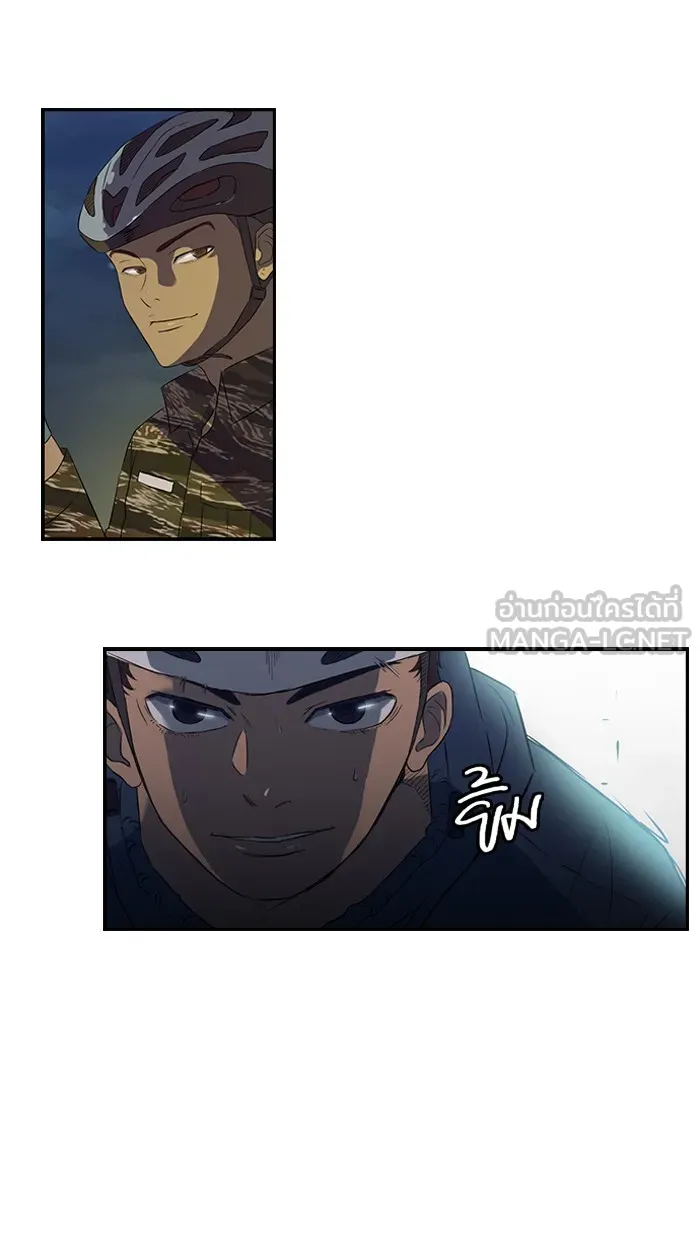 ปั่นสู้ฝันbrWind Breaker ตอนที่ 13 รูปที่ 33