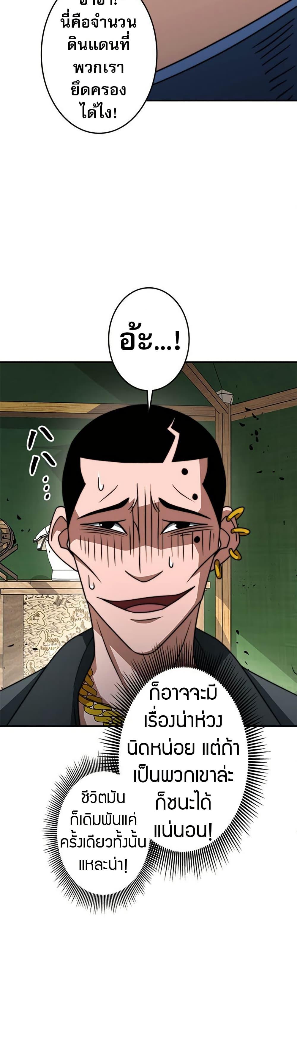 Manga-lc-com อ่านมังงะ อ่านการ์ตูน ออนไลน์ ฟรี Putting My Life on the Line, I Go All-in on Luck Enhancement ตอนที่ 1 2 3 4 5 6 7 8 9 10 11 12 13 14 ฟรี ไม่มีโฆษณา Manga-lc - อ่าน มังงะ อ่าน การ์ตูน ออนไลน์ อ่านมังงะ ฟรี