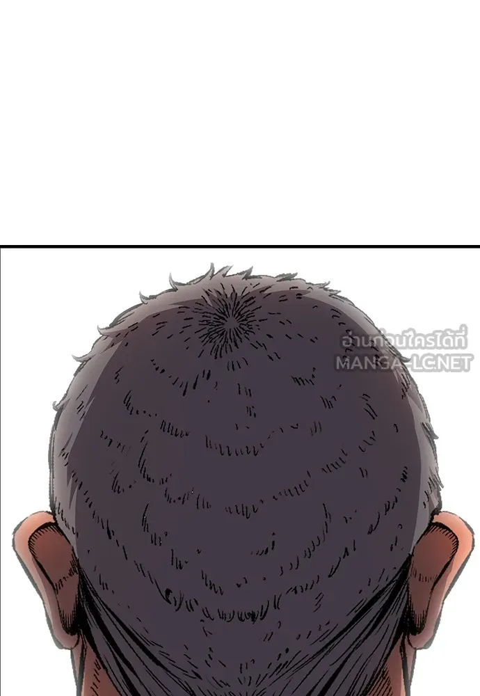 King Game ตอนที่ 60 หัวหน้าพันธมิตรแทจอน รูปที่ 111