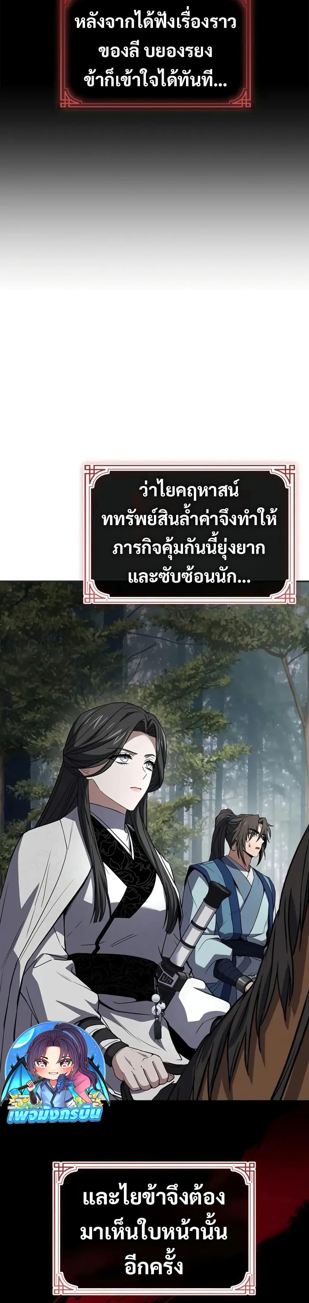 Manga-lc-com อ่านมังงะ อ่านการ์ตูน ออนไลน์ ฟรี Reincarnated Escort Warrior ตอนที่ 1 2 3 4 5 6 7 8 9 10 11 12 13 14 ฟรี ไม่มีโฆษณา Manga-lc - อ่าน มังงะ อ่าน การ์ตูน ออนไลน์ อ่านมังงะ ฟรี